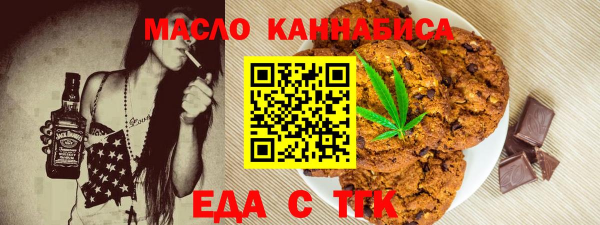 Бошки Шишки  Янаул  APVP СОЛЬ   Купить наркотик  Мефедрон   Гашиш  Вход с VPN 