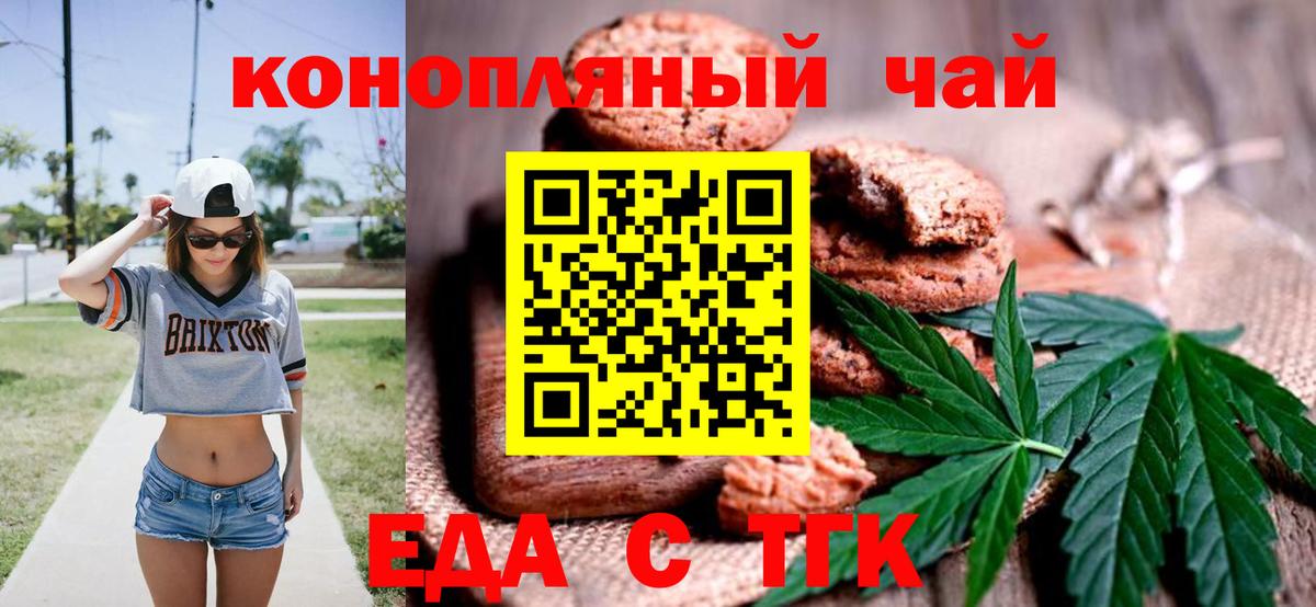 Cocaine Янаул