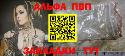 apvp Канаш