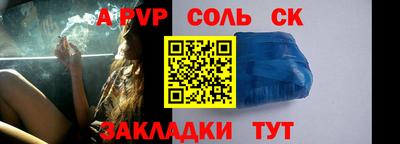apvp Канаш