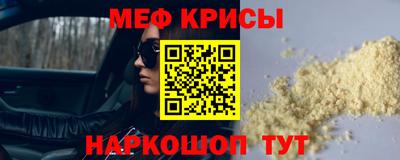 кристаллы Камышлов
