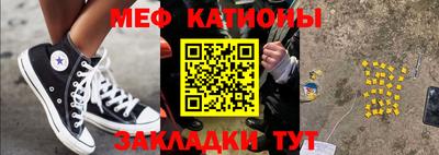 кристаллы Камышлов