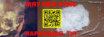 мескалин Кандалакша