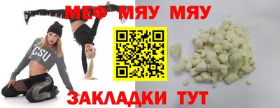 мескалин Кандалакша