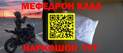 мескалин Кандалакша