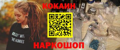мескалин Кандалакша