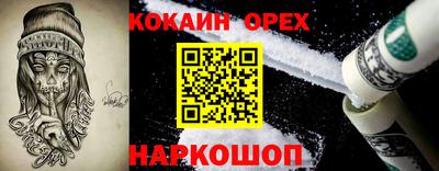 кристаллы Камышлов