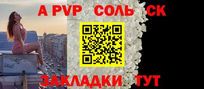 apvp Канаш