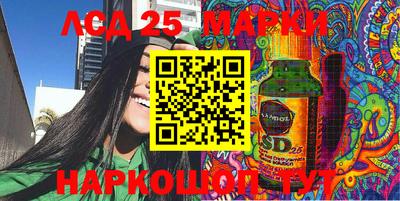мескалин Кандалакша