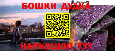 мескалин Кандалакша