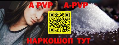 apvp Канаш