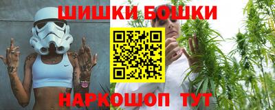 мескалин Кандалакша