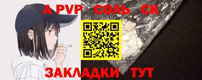 apvp Канаш