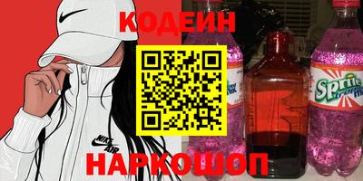 кристаллы Камышлов