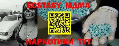 кристаллы Камышлов