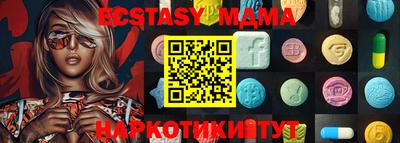 мескалин Кандалакша