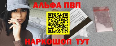apvp Канаш