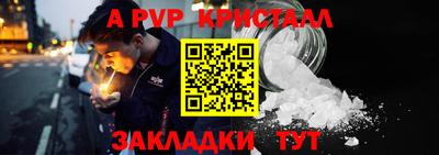 кристаллы Камышлов