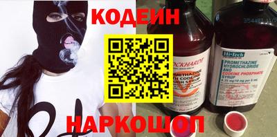 кристаллы Камышлов