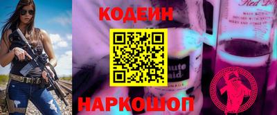 мескалин Кандалакша