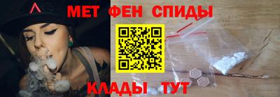 мескалин Кандалакша