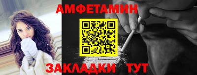 мескалин Кандалакша