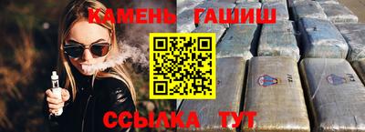 мескалин Кандалакша