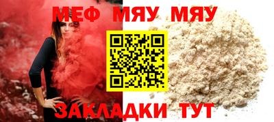 мескалин Кандалакша