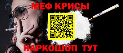 кристаллы Камышлов