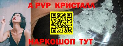мескалин Кандалакша