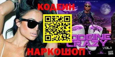 кристаллы Камышлов