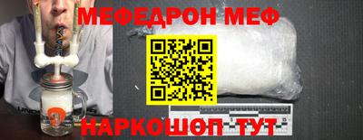 мескалин Кандалакша