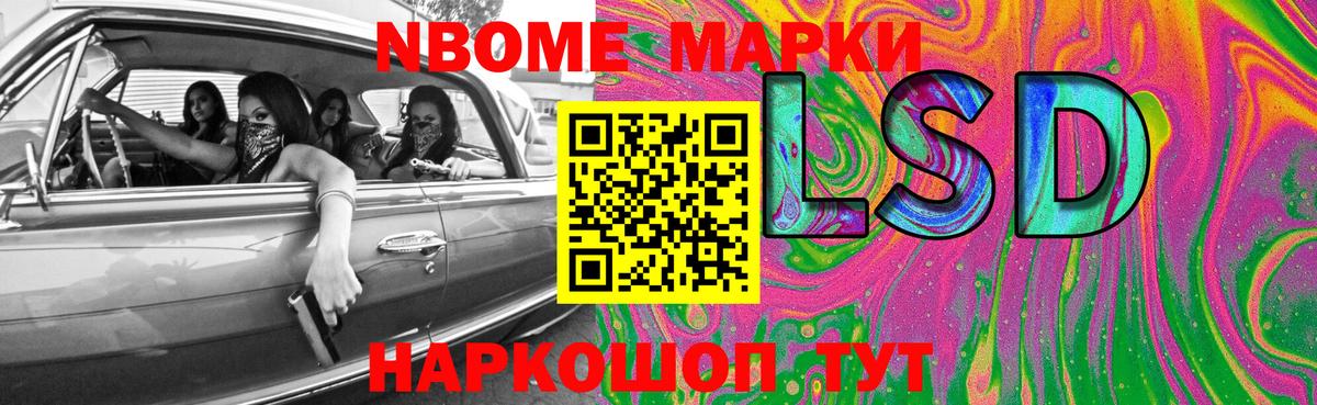 LSD-25 экстази ecstasy Янаул