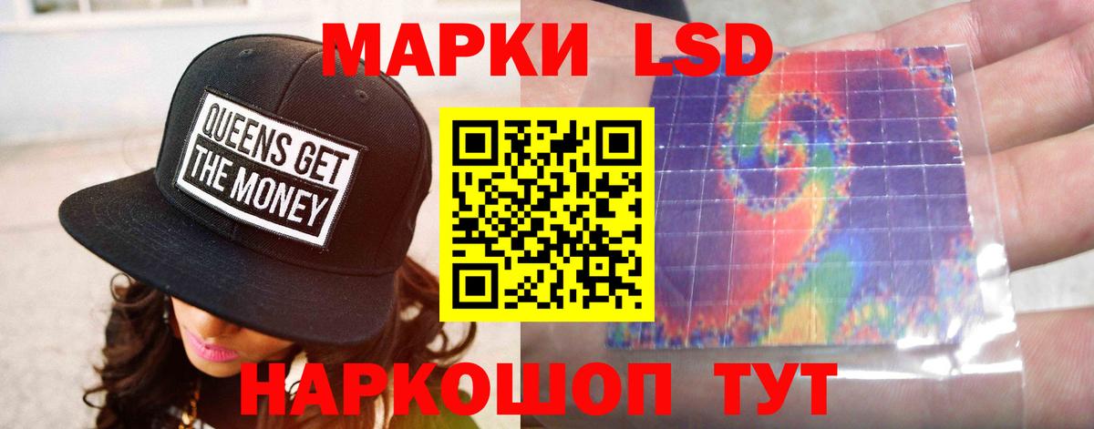 ЛСД экстази ecstasy  мега ссылки  Янаул  Вход с VPN  Лсд 25 экстази кислота 