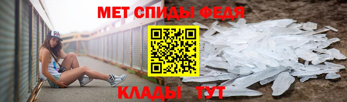 Первитин Декстрометамфетамин 99.9%  Вход с VPN  Метамфетамин  Янаул 