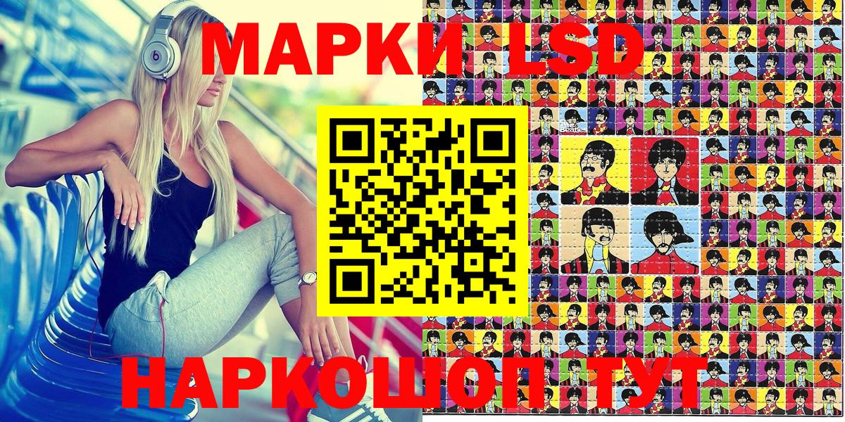 Янаул  Марки NBOMe 1500мкг  Вход с VPN 
