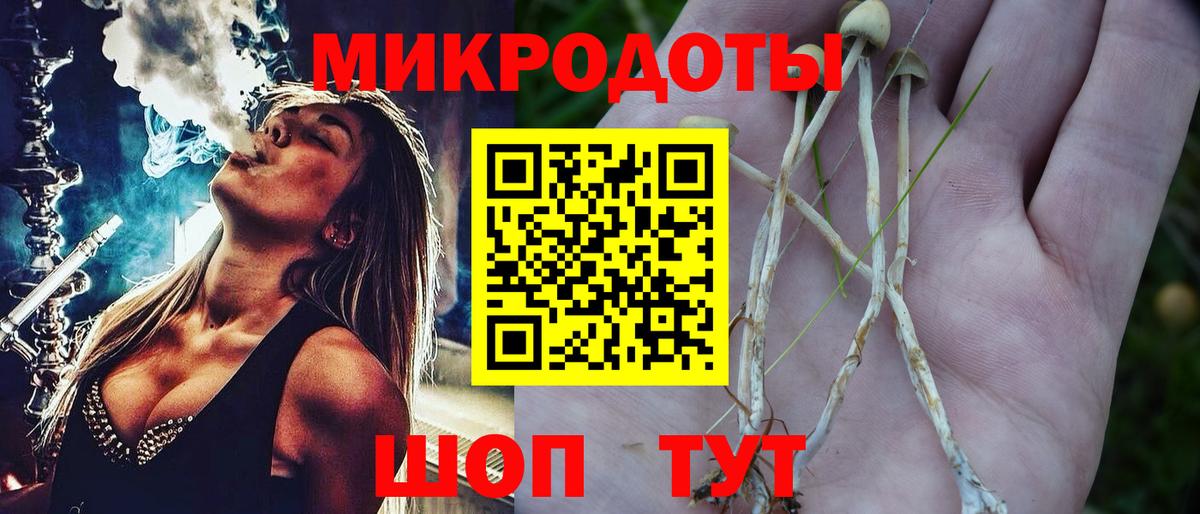 Псилоцибиновые грибы мухоморы  Вход с VPN  Янаул 