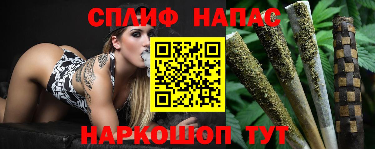 МАРИХУАНА White Widow  Вход с VPN  Бошки марихуана семена  Янаул  Каннабис VHQ 
