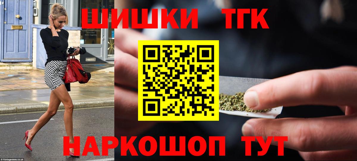 Бошки марихуана тримм Янаул